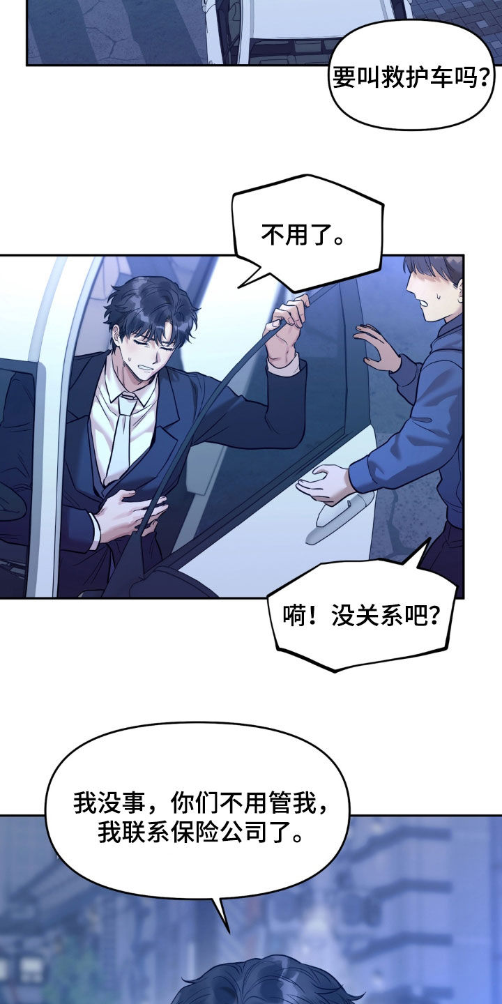 第53话1
