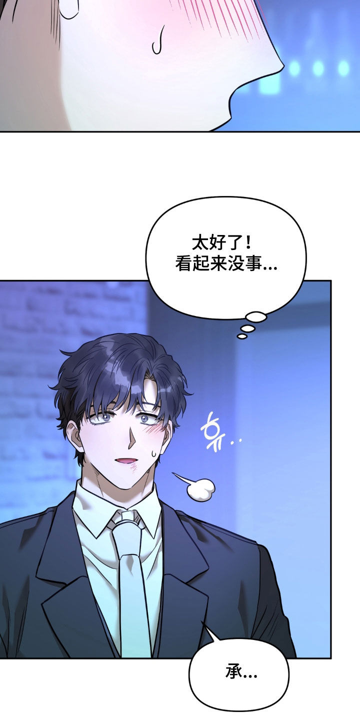 第53话10