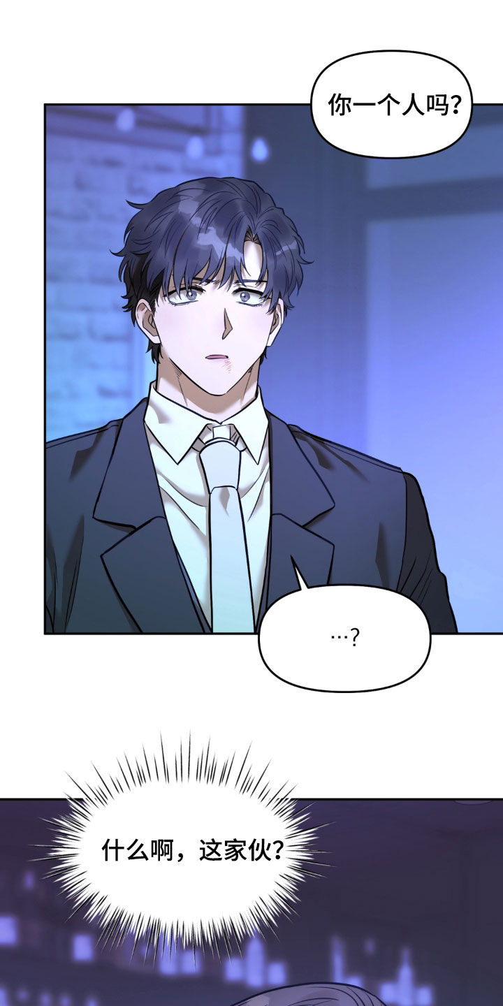 第53话11