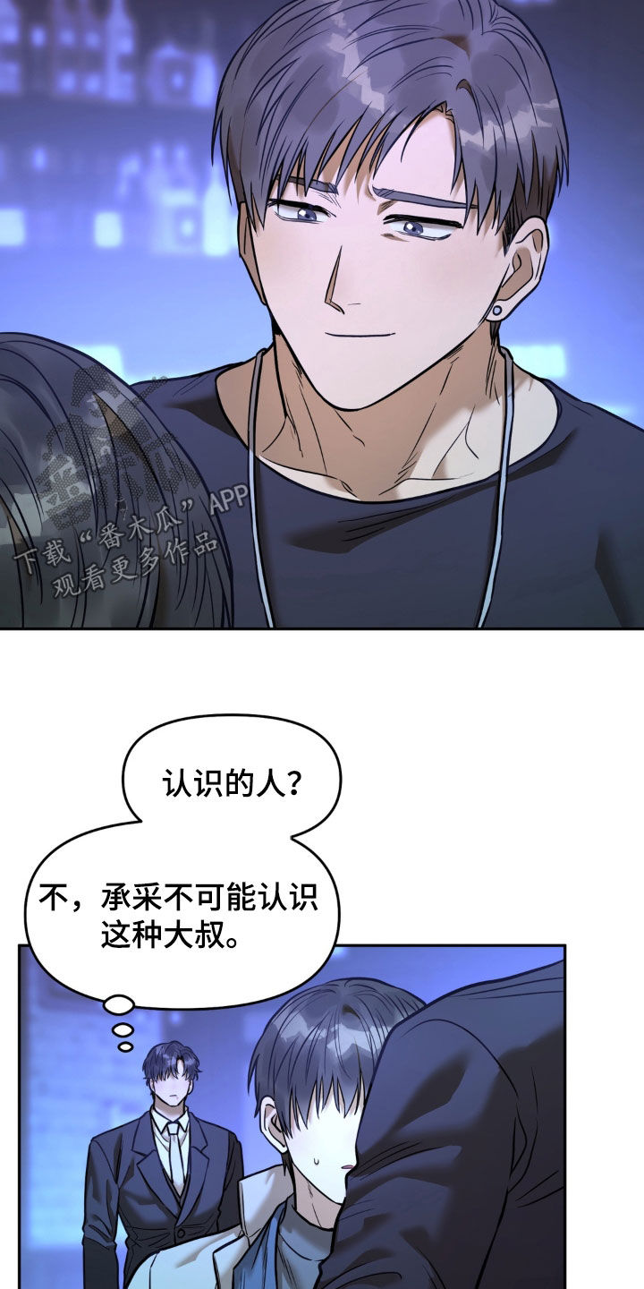 第53话12