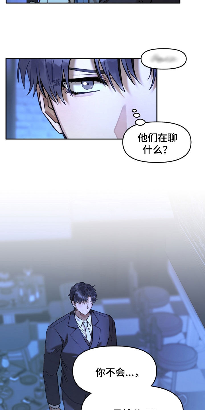 第53话13