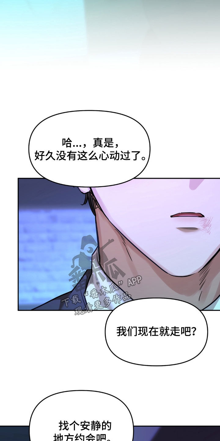 第53话15