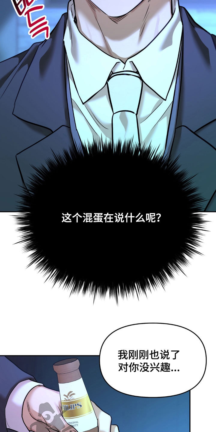 第53话17