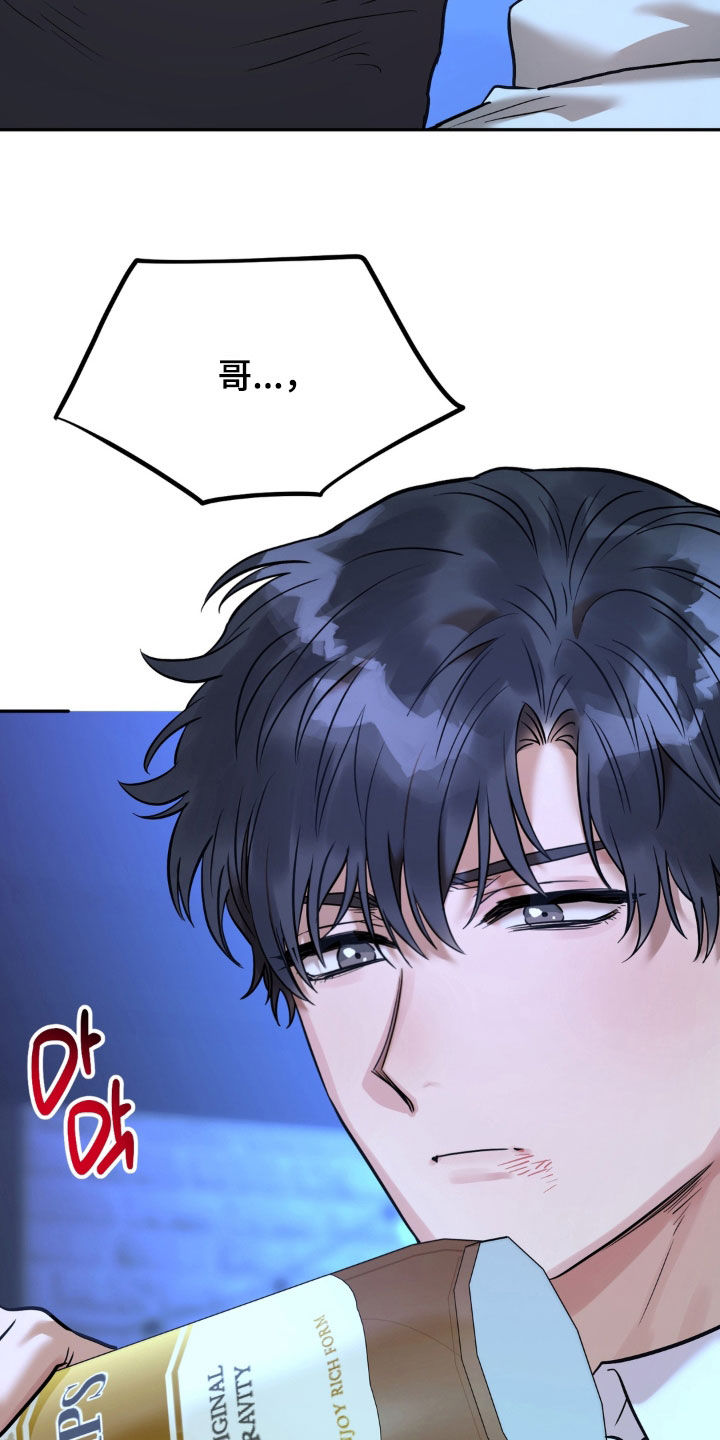 第53话19