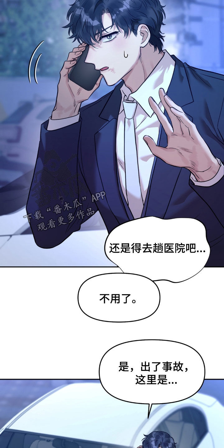 第53话2