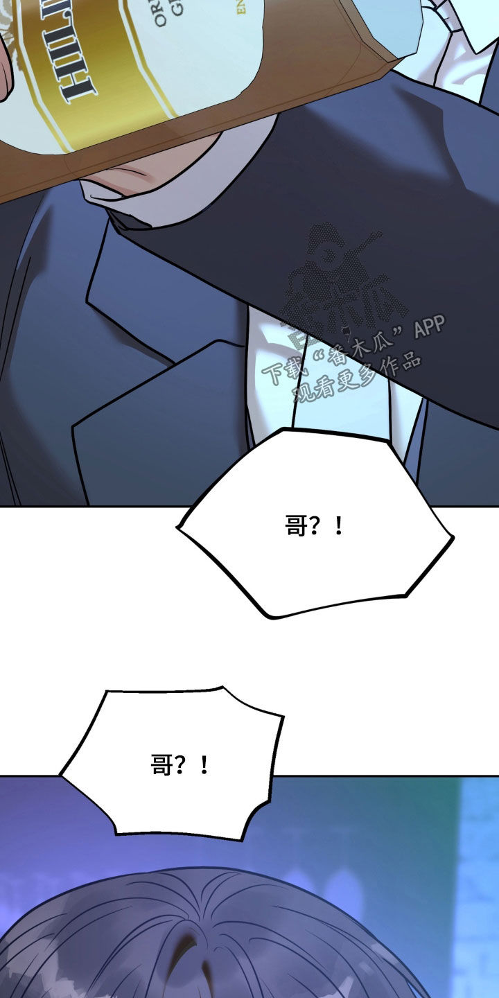 第53话20