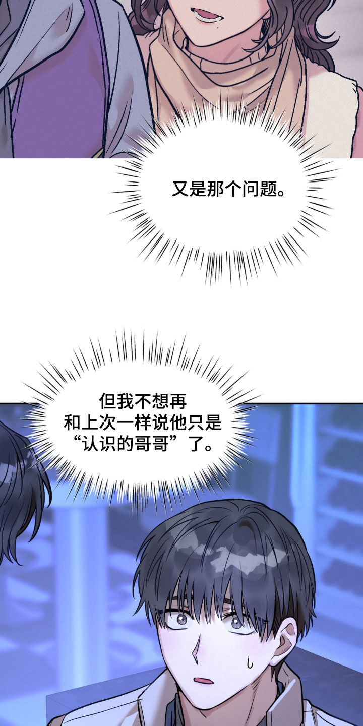 第53话25
