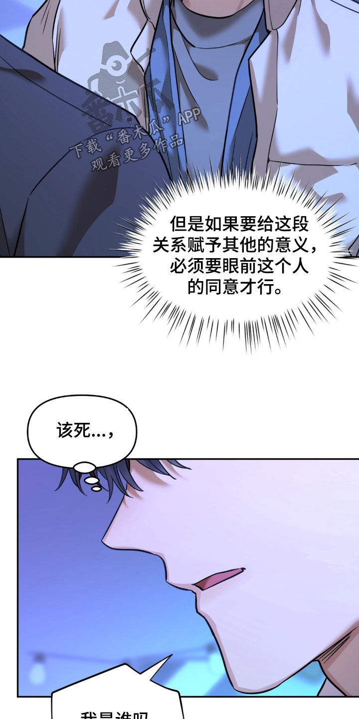 第53话26