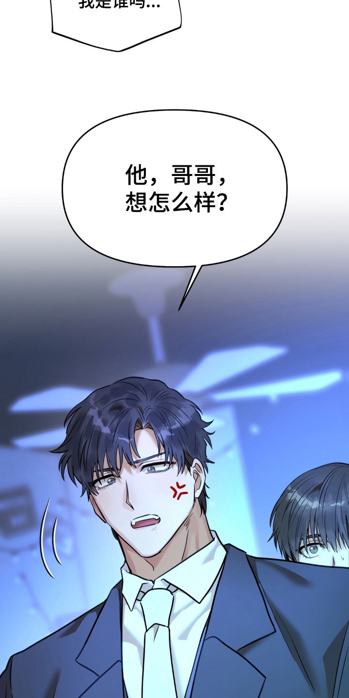 第53话27