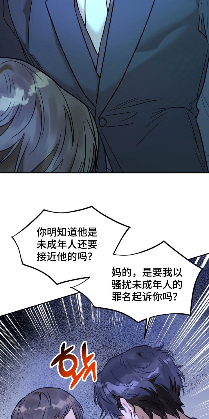 第53话28