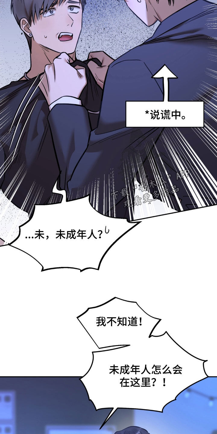第53话29