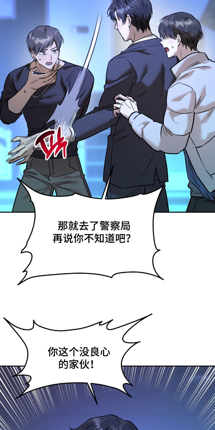 第53话30