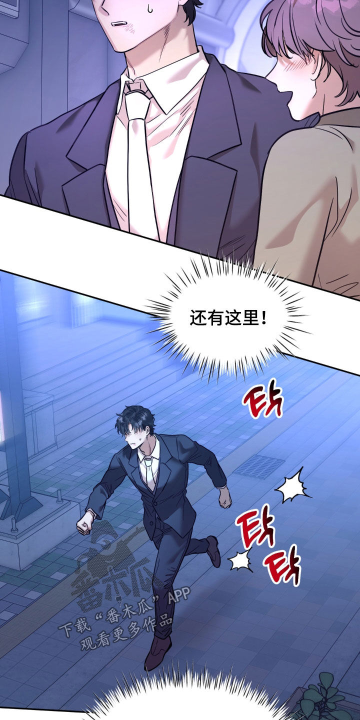 第53话6