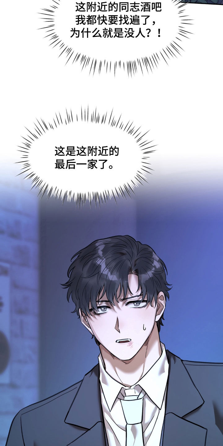 第53话7