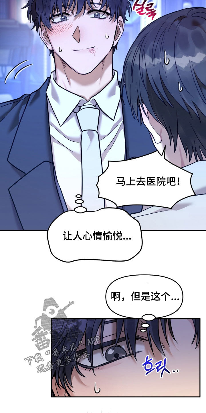 第54话20