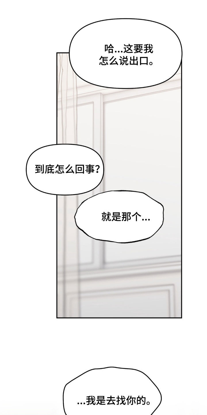 第54话26