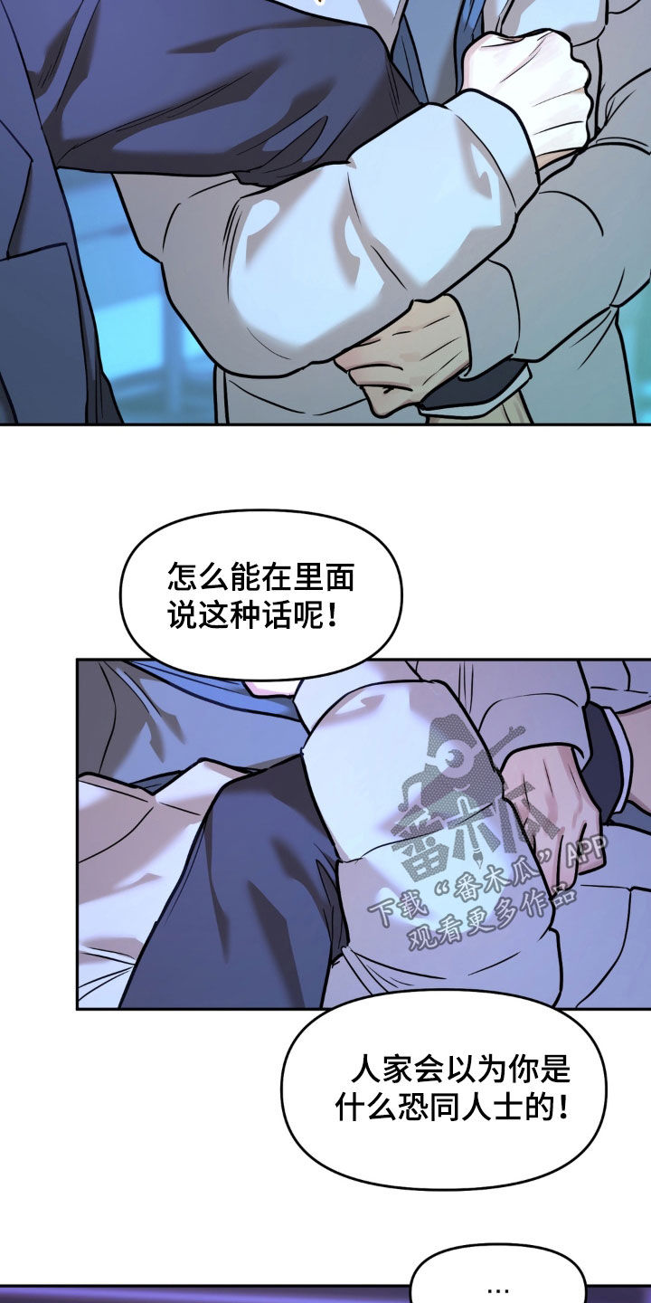 第54话6