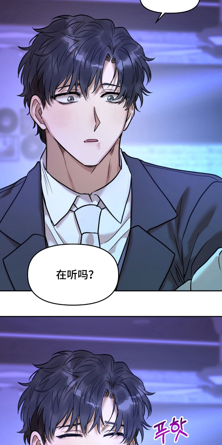 第54话7