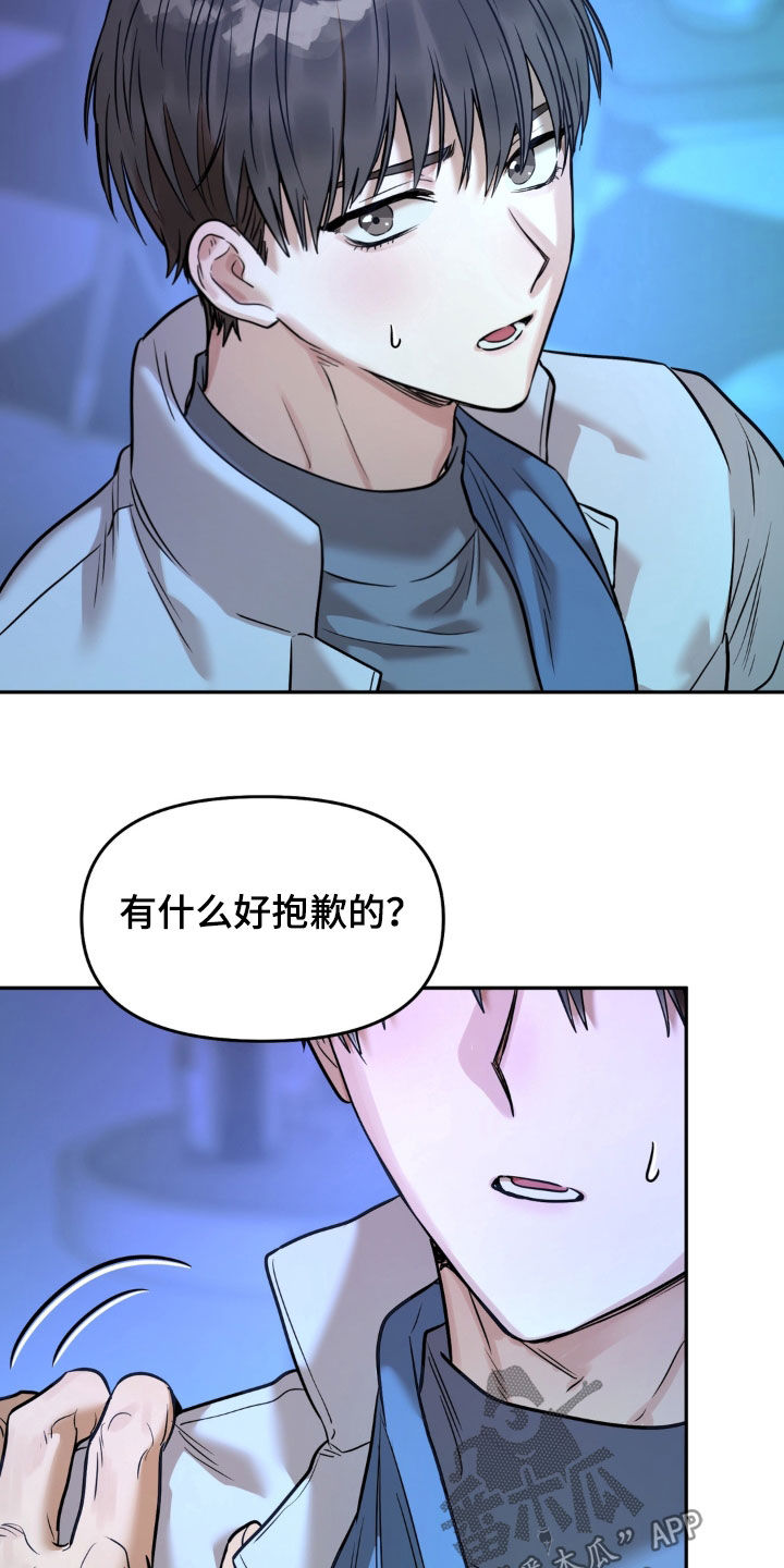 第52话14