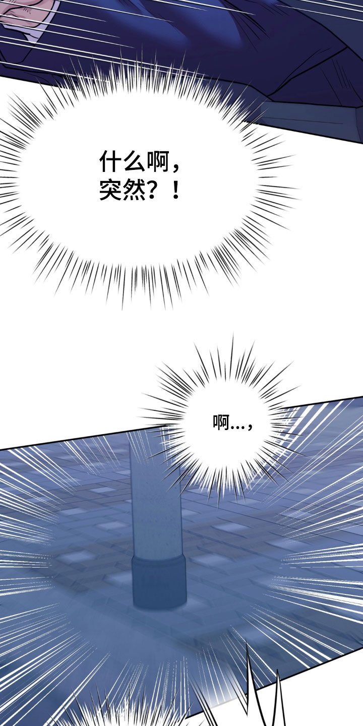 第52话3