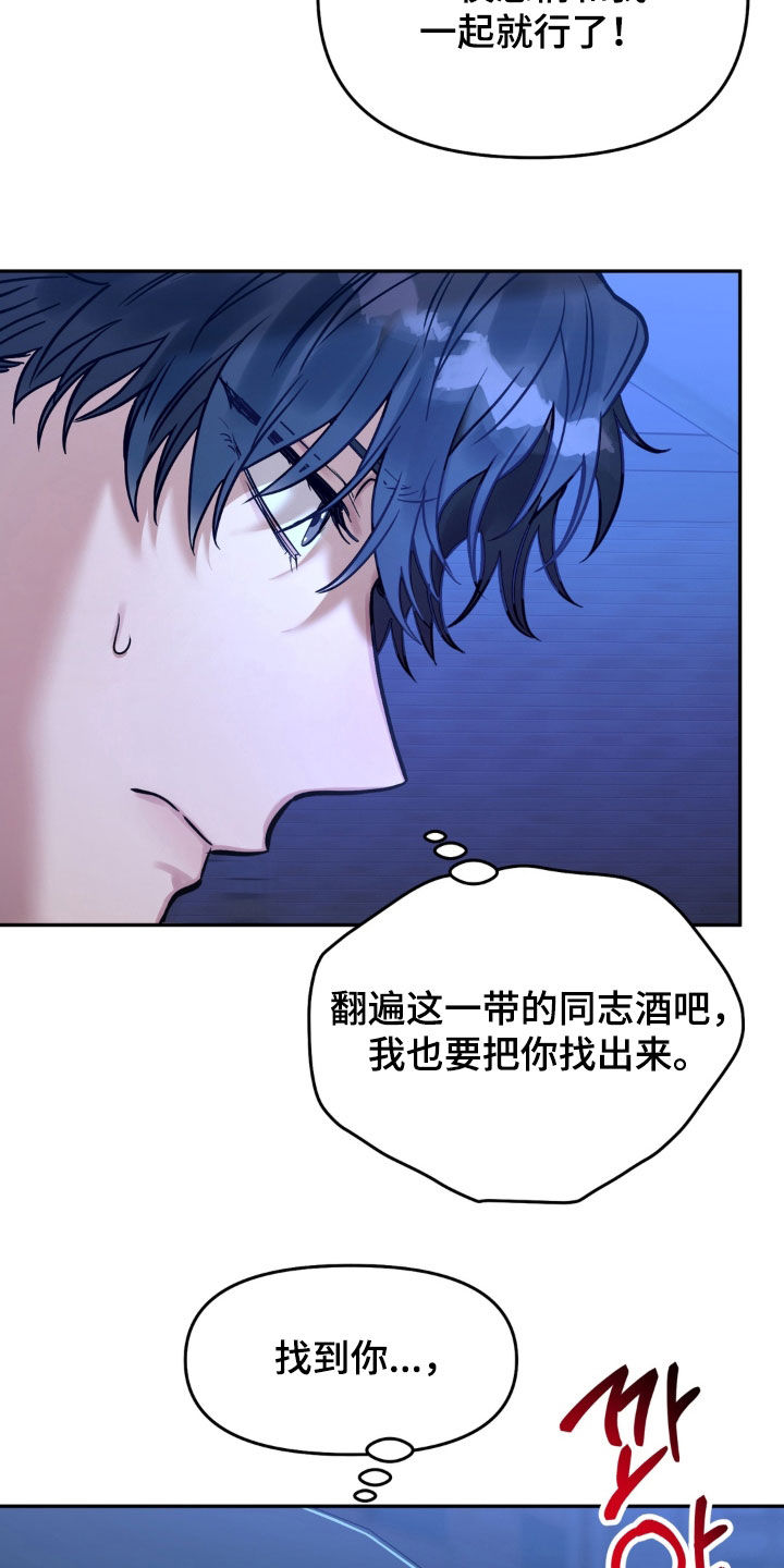 第51话29