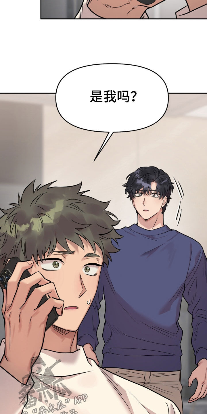 第51话2