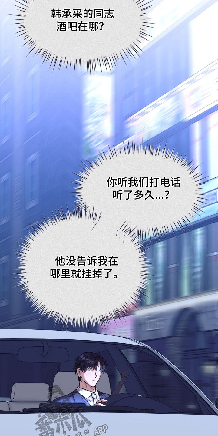 第51话24