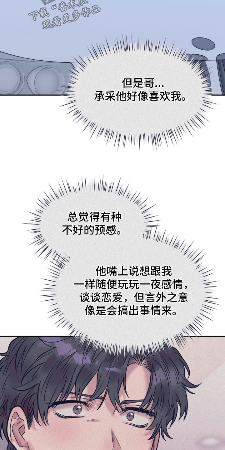第51话25