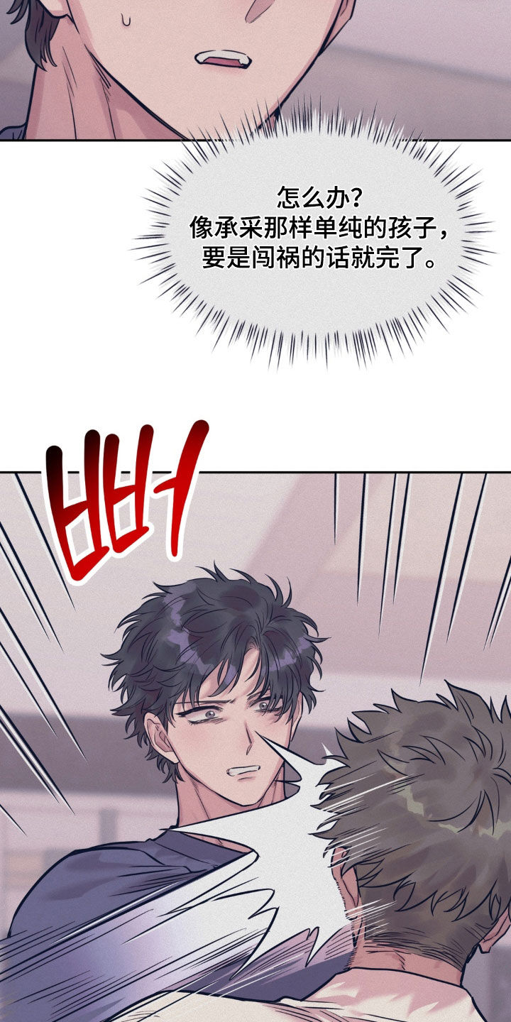 第51话26