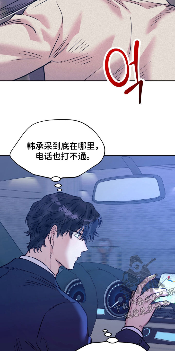 第51话27