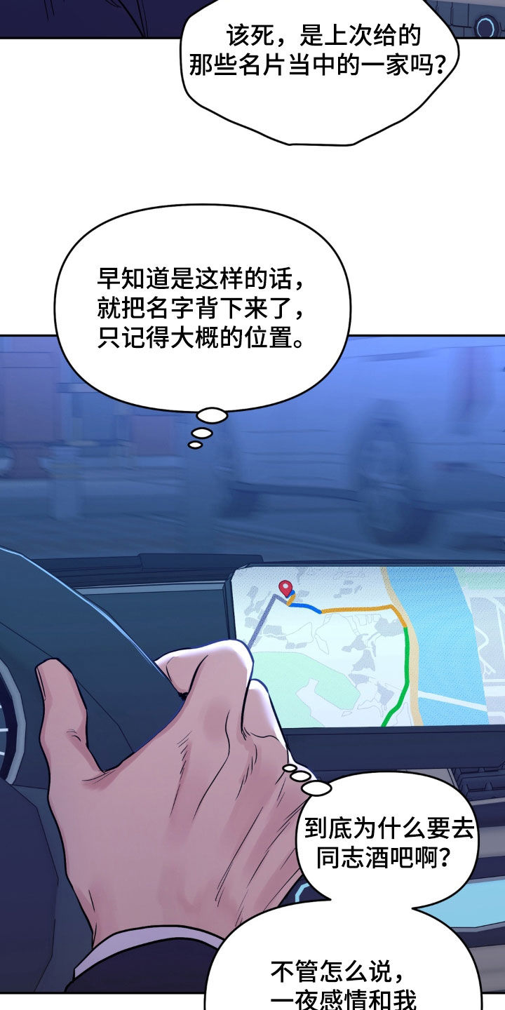 第51话28