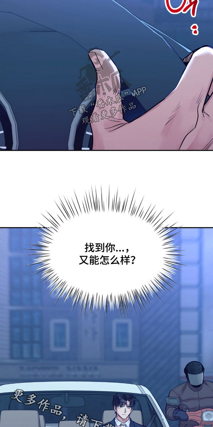 第51话30