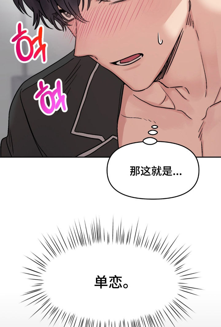 第50话14