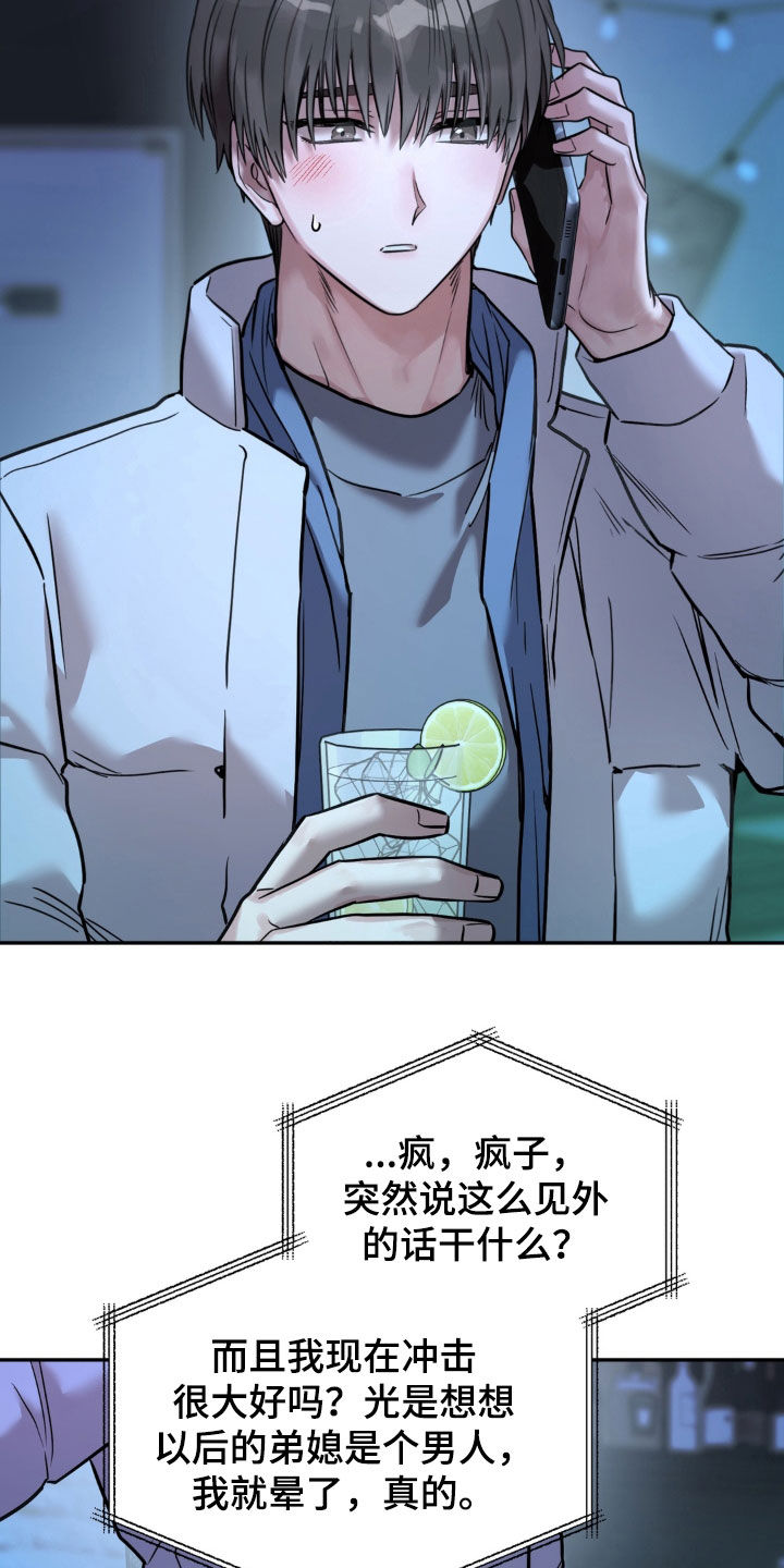 第50话1