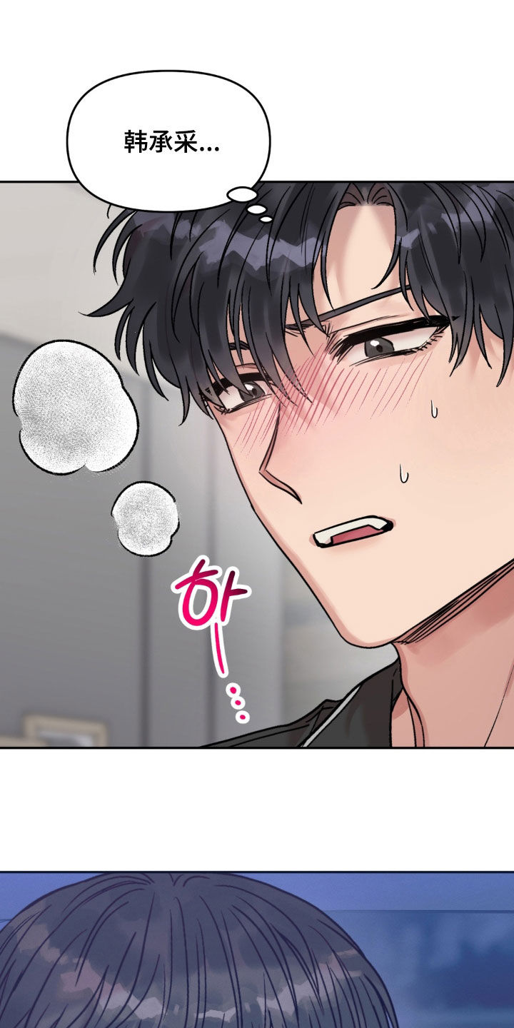 第50话11