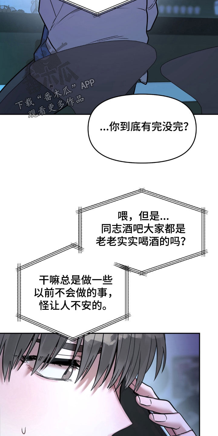 第50话2
