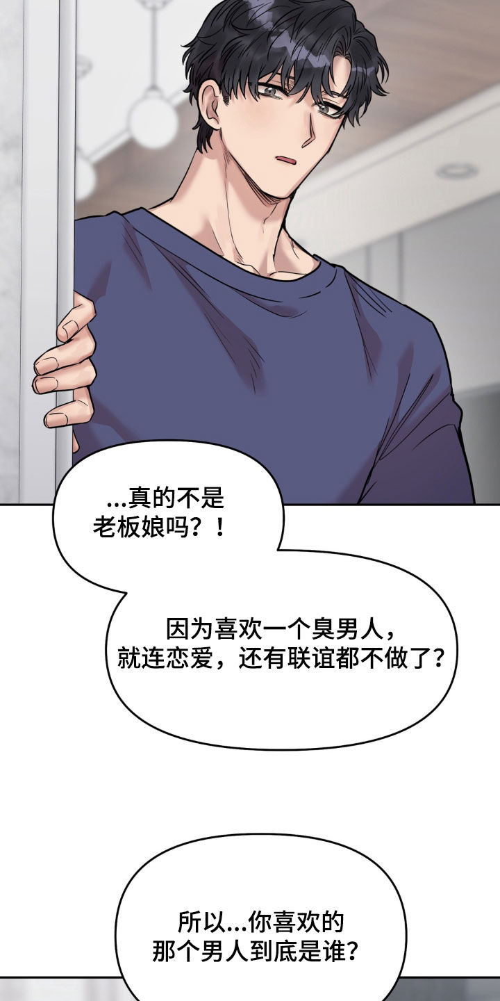 第50话21