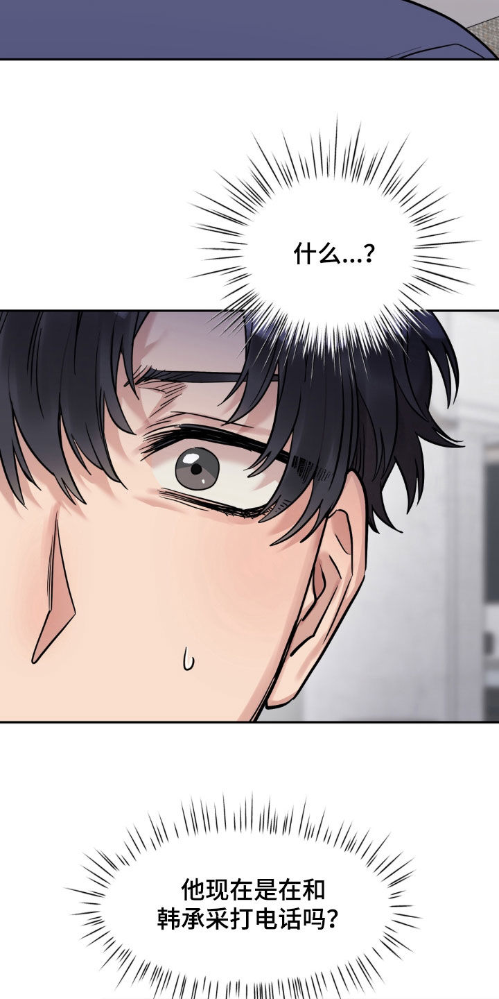 第50话23