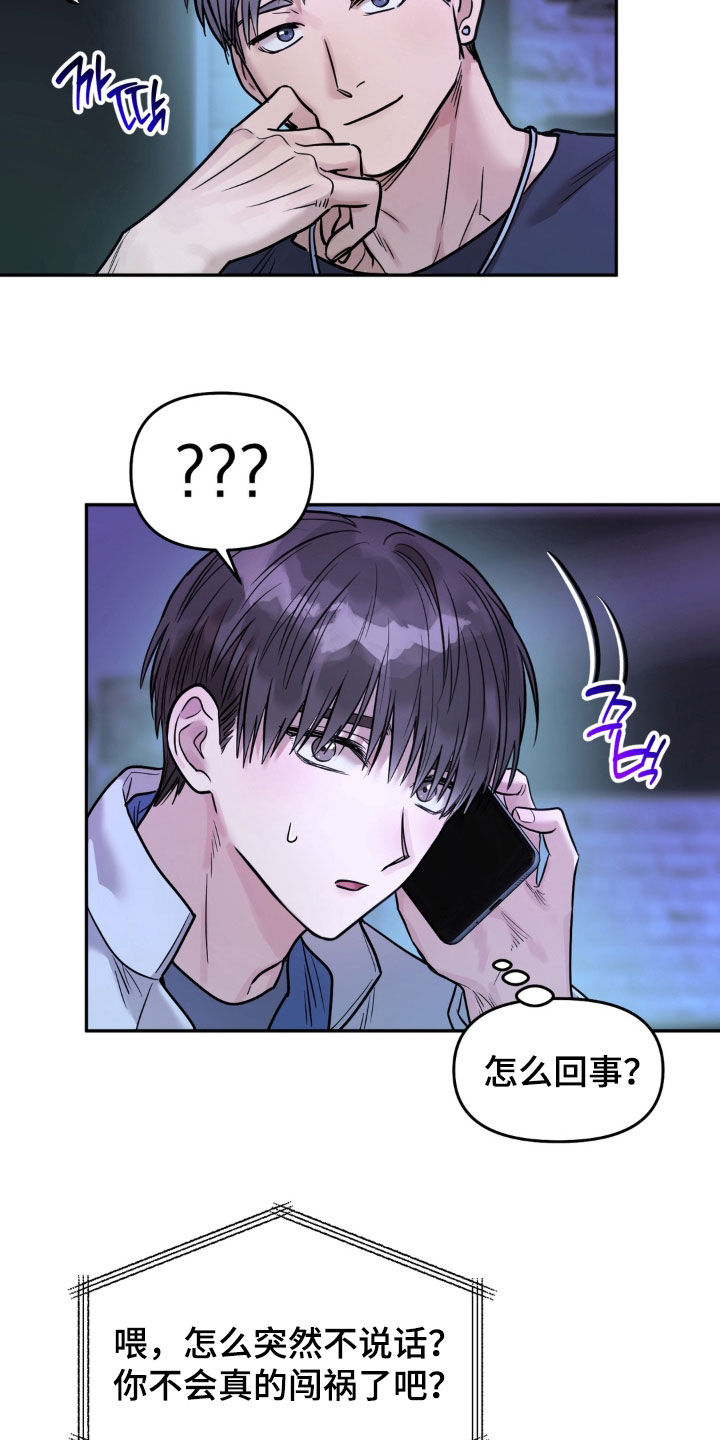第50话5
