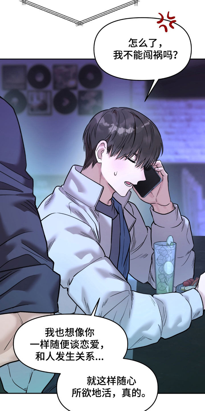 第50话6