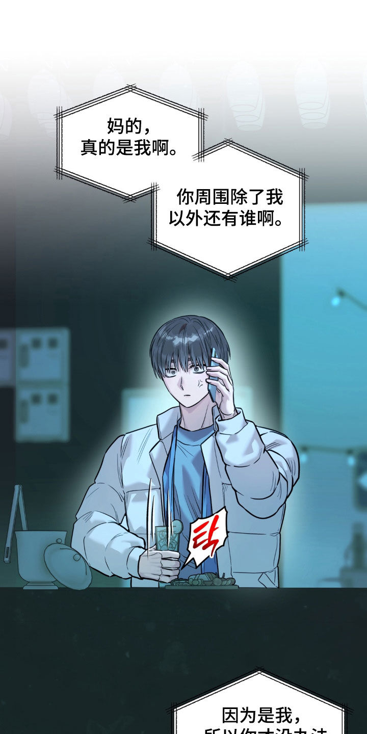第49话23