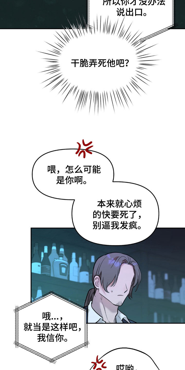 第49话24