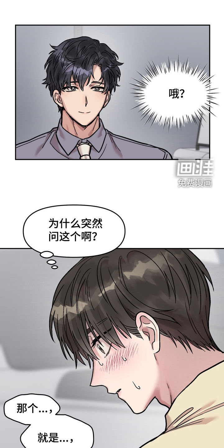 第27话0