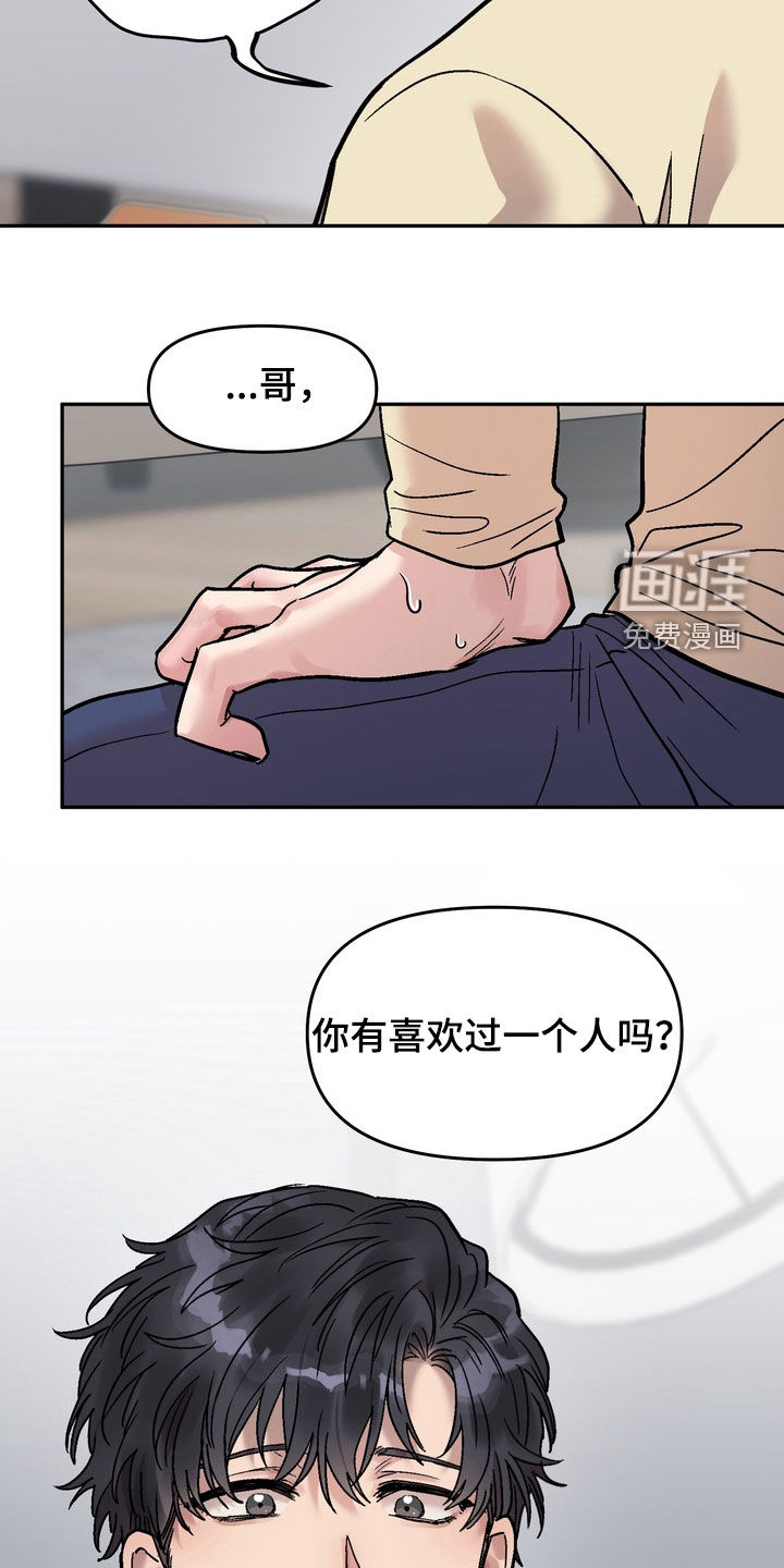 第27话1