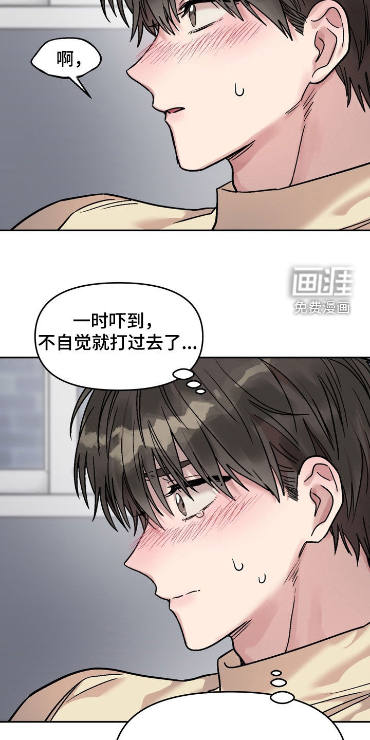 第27话11
