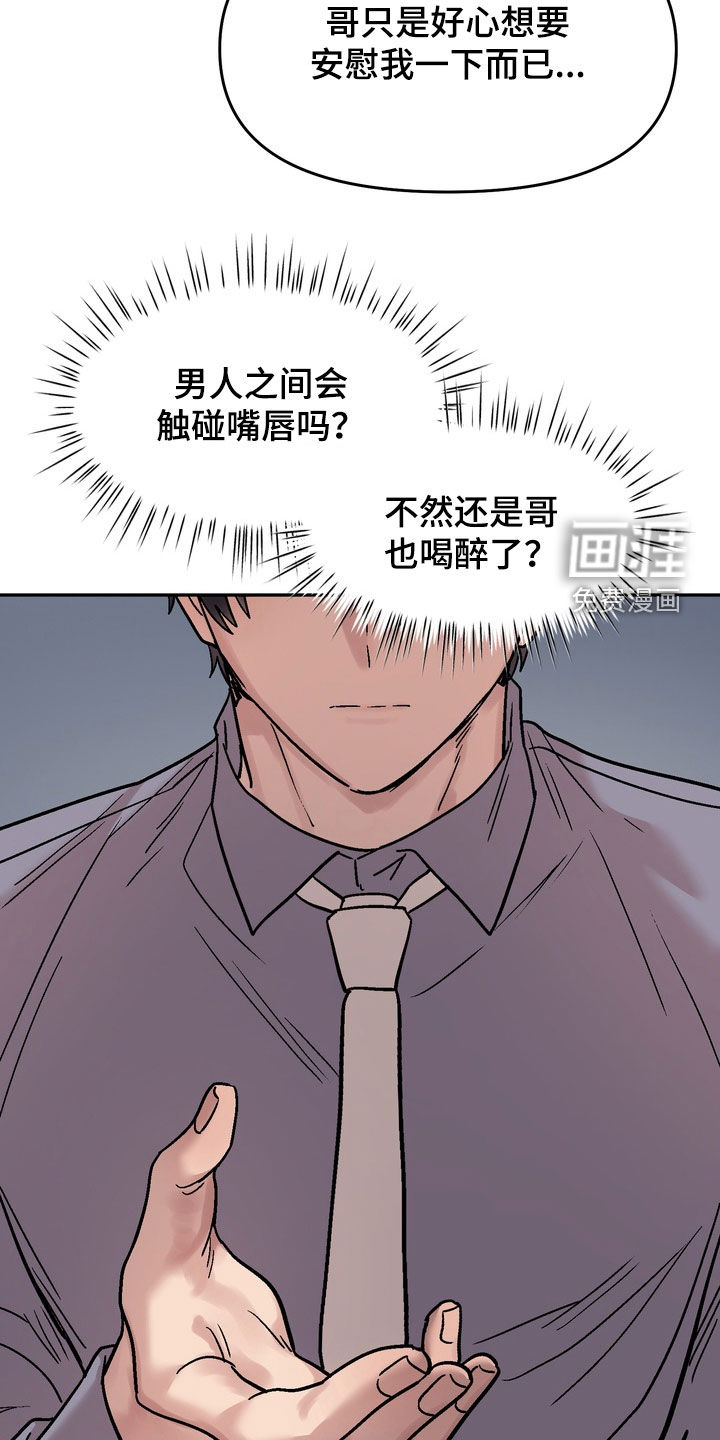 第27话12