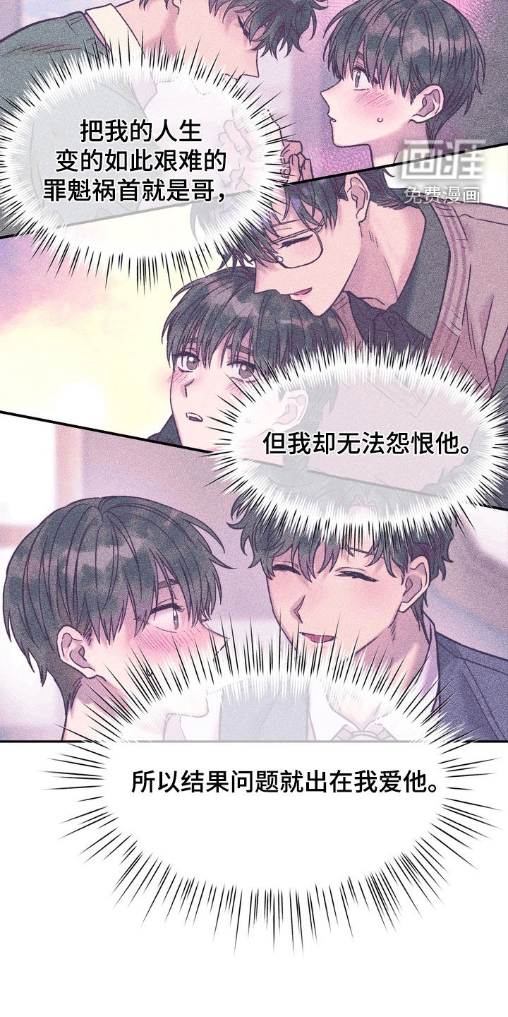第27话14