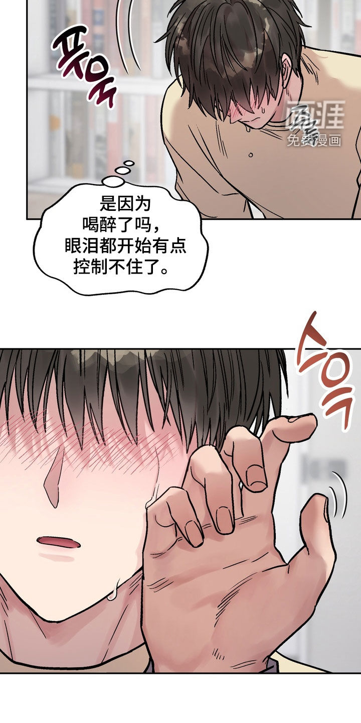 第27话16