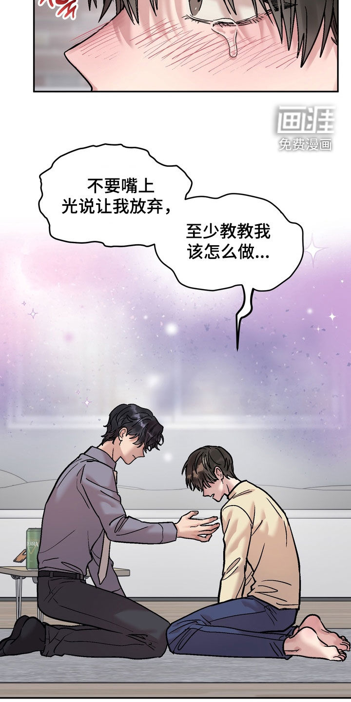第27话18