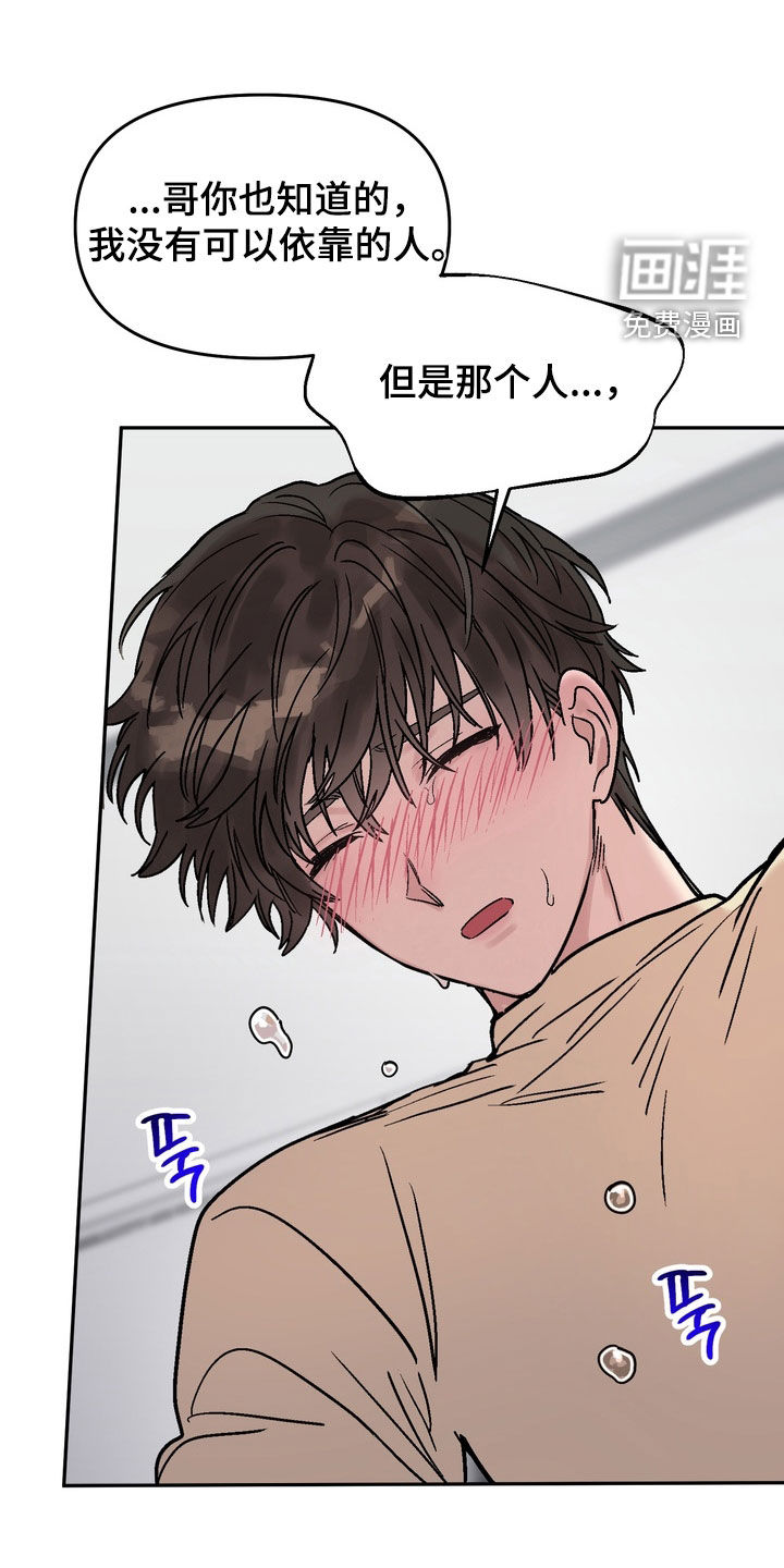 第27话19